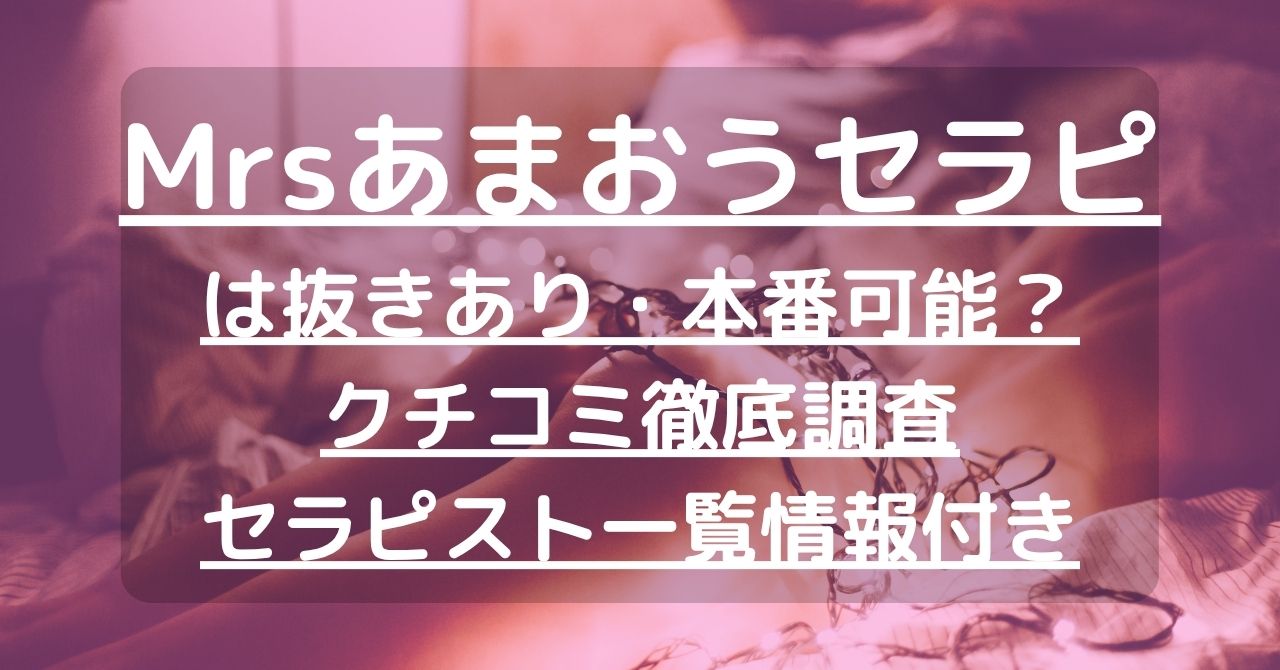 怪獣ブログのアイキャッチ